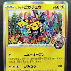 Shibuya's Pikachu Graffiti Promo 002/S-P Holo LP 2019 Japanese Pokemon Card - Image 5
