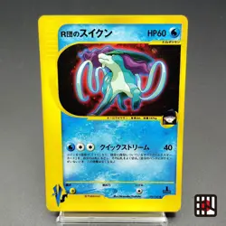Rocket's Suicune VS Series 096/141 1st Edition LP 2001 Japanese Pokemon Card - Image 1