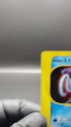 Rocket's Suicune VS Series 096/141 1st Edition LP 2001 Japanese Pokemon Card - Image 2