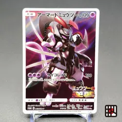 Armored Mewtwo Pikachu Project Promo 365/SM-P NM 2019 Japanese Pokemon Card - Image 1