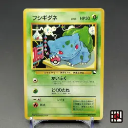 Bulbasaur LV.15 No.001 Vending Series Glossy Old Back LP Japanese Pokemon Card - Image 1