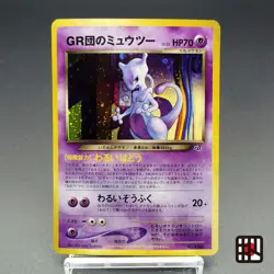 GR's Mewtwo LV.35 No.150 GB Game Boy Promo MP 2001 Japanese Pokemon Card R1 - Image 1