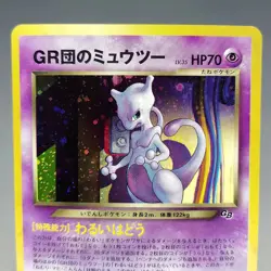 GR's Mewtwo LV.35 No.150 GB Game Boy Promo MP 2001 Japanese Pokemon Card R1 - Image 5