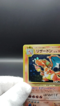 Charizard LV.76 CD Promo HOLO No.006 Old Back LP 1999 Japanese Pokemon Card - Image 2