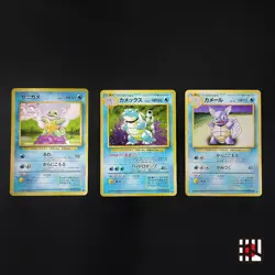 Blastoise Squirtle Wartortle 3 Set Old Back MP Japanese Pokemon Card - Image 1
