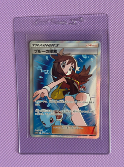 Green's Exploration SR 196/173 sm12a Tag All Stars MINT Japanese Pokemon Card - Image 1