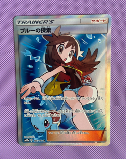 Green's Exploration SR 196/173 sm12a Tag All Stars MINT Japanese Pokemon Card - Image 2