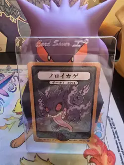 Pokai Gaku - Gengar - Art Yeuh - 94/152 - Gold Holo Rare - Custom Pokemon Card - Image 1
