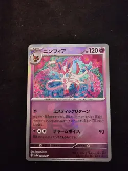 Sylveon 068/187 Pokemon Card Pokeball Reverse Holo Terastal Festival Japanese - Image 1