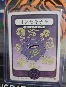 Pokai Gaku - Koffing - Art Yeuh - 109/152 - Custom Pokemon Card - Image 1