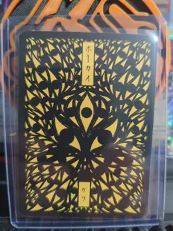 Pokai Gaku - Koffing - Art Yeuh - 109/152 - Custom Pokemon Card - Image 2