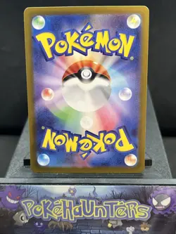 Pokemon Card Vaporeon 030/187 Poke Ball Reverse Holo SV8a Terastal Festival NM - Image 2
