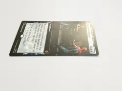 Impostor Syndrome (Extended Art) [SPM-251] Foil - Marvel's Spider-Man mtg - Image 3