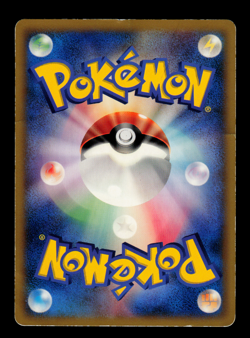 HP - Pokemon Japanese McDonald's Pidgey 126/PCG-P Promo - Image 2