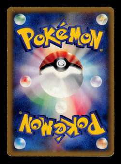 MP - Pokemon Japanese McDonald's Pidgey 126/PCG-P Promo - Image 2