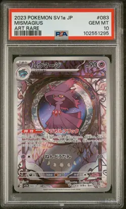 Mismagius Art Rare PSA 10 2023 Pokemon Japanese Sv1a-Triplet Beat #083 - Image 1