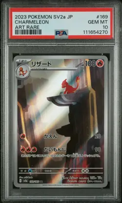 2023 POKEMON JPN SV2A-POKEMON 151 ART RARE #169 CHARMELEON PSA 10 - Image 1