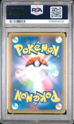 2018 POKEMON JPN SM PROMO POKEMON CENTER 20TH ANV CAMPAIGN RED'S PIKACHU PSA 10 - Image 2
