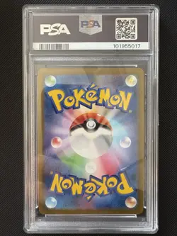 Pokemon Arceus VSTAR 262/172 PSA 10 S12A-Vstar Universe 2022 Japanese Ultra Rare - Image 2