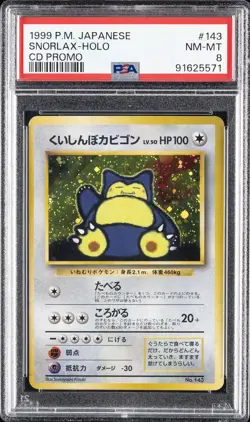 1999 POKEMON JPN CD PROMO CD PROMO #143 SNORLAX-HOLO PSA 8 - Image 1