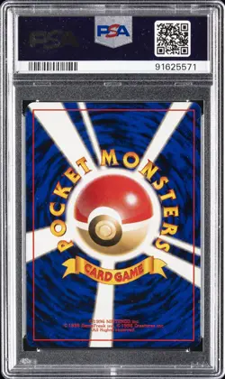 1999 POKEMON JPN CD PROMO CD PROMO #143 SNORLAX-HOLO PSA 8 - Image 2