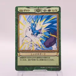 Gallon Lord of Vampire Capcom Action Trading Card Game Japanese TCG 225 C74 - Image 1