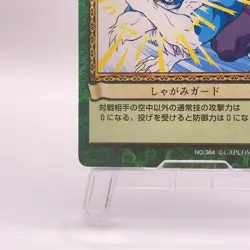 Gallon Lord of Vampire Capcom Action Trading Card Game Japanese TCG 225 C74 - Image 5