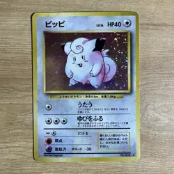 Clefairy No. 035 Pokemon Base Holo Rare WOTC Vintage Card Japanese LP+ Expansion - Image 1