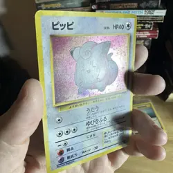 Clefairy No. 035 Pokemon Base Holo Rare WOTC Vintage Card Japanese LP+ Expansion - Image 3