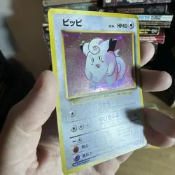 Clefairy No. 035 Pokemon Base Holo Rare WOTC Vintage Card Japanese LP+ Expansion - Image 4