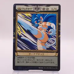 Felicia Darkstalkers Capcom Action Trading Card Game Japanese TCG 222 C74 - Image 1