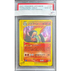 PSA 10 Typhlosion 106/128 Holo 1st ED Pokemon e Card 2001 Rare from Japan - Image 1