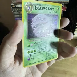 Dark Weezing No. 110 Pokemon Rocket Holo Rare WOTC Vintage Card Japanese LP - Image 3