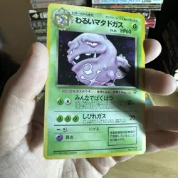 Dark Weezing No. 110 Pokemon Rocket Holo Rare WOTC Vintage Card Japanese LP - Image 4
