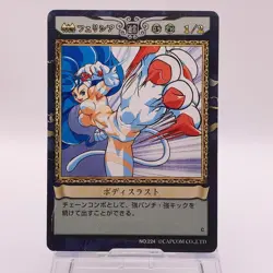 Felicia Darkstalkers Capcom Action Trading Card Game Japanese TCG 224 C74 - Image 1