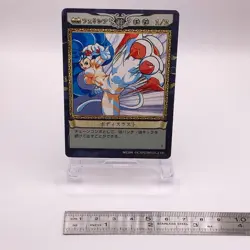 Felicia Darkstalkers Capcom Action Trading Card Game Japanese TCG 224 C74 - Image 2