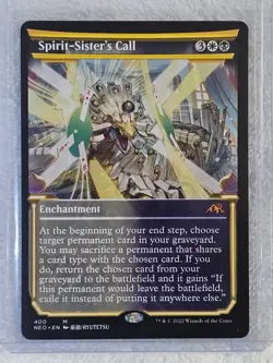 MTG Spirit-Sister's Call Showcase Kamigawa: Neon Dynasty #399 Card Mythic NM - Image 5