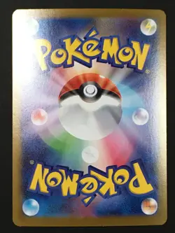 Pokemon TCG Mega Venusaur EX SR 076/063 M1L Mega Brave Japanese NM - Image 3