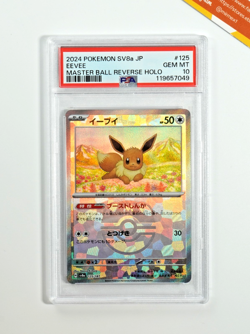 Pokemon PSA 10 Eevee #125 Master Ball Reverse Terastal Festival 2024 Japanese - Image 1