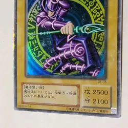 Yugioh Dark Magician LB-05 Japanese Ocg Ultra MP - Image 4