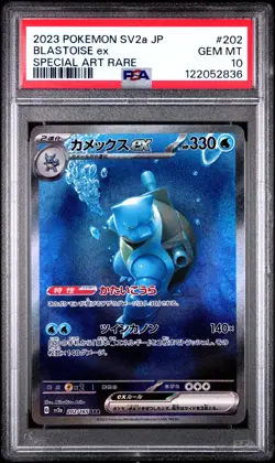 Squirtle Evolution Line AR/SAR Set 170 171 202 Pokemon Card 151 JP 2023 PSA 10 - Image 4