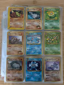 Booklet Of Japanese Vintage Pokemon Cards - Image 1