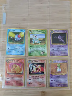 Booklet Of Japanese Vintage Pokemon Cards - Image 2