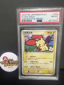 PSA8 Plusle (Purasuru) 004/PLAY 2000 EXP PTS. - Promo 2003 Pokemon Card Japan - Image 1