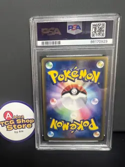 PSA8 Plusle (Purasuru) 004/PLAY 2000 EXP PTS. - Promo 2003 Pokemon Card Japan - Image 2
