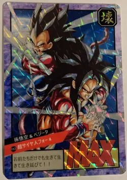 Carte Dragon Ball GT Super Battle Card Prism 736 DBGT Carddass Hondan Gogeta - Image 1