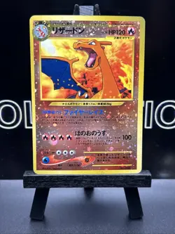 Pokemon Card Charizard No.006 Holo Neo Premium File 2 Japanese 3 SWIRLS - Image 2