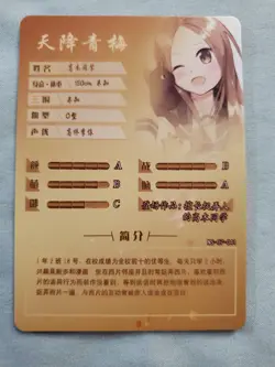 Goddess Story NS-07-041 Takagi-san SR Anime Waifu Card - Image 2