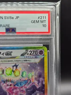 PSA 10 Espeon ex SAR 211/187 Terastal Festival sv8a 2024 Pokemon Card Japanese - Image 4