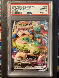 Pokemon Slab - Snorlax VMAX RRR 046/060 PSA 10 - Japanese Shield S1h - Image 1